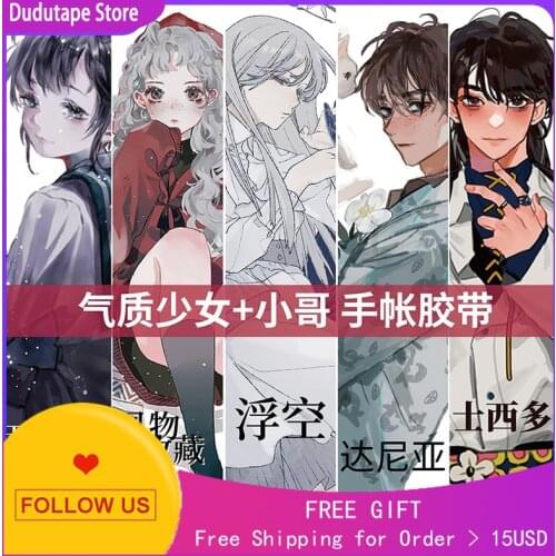 Washi Tape Tool Journal Sticker People Sky Window Red