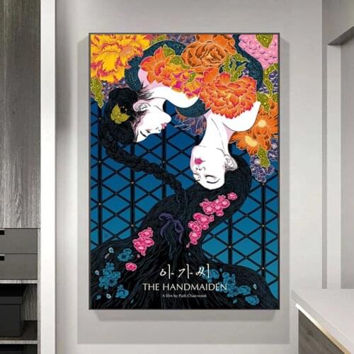 The Handmaiden Movie Portrait Posters and Prints Korea Art Canvas Painting Wall Art Pictures for Bedroom Home Decor Cuadros