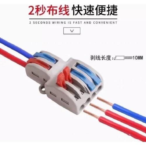 1 PCS Wire Connector Mini Fast Universal Wiring Electrical Cable Conector LED Lamp Push In Terminal Block PCT-222 SPL-62 SPL-42
