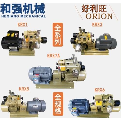 Vacuum pump KRX3 KRX5 KRX6 KRX7A CBX15 CBX25 CBX40 CBX62 Vacuum pump Air pump