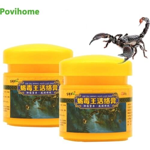 2pcs Scorpion Venom Analgesic Ointment Muscle Ache Arthritis Joint Pain Relief Cream Herbal Relieving Headache Medical Plaster