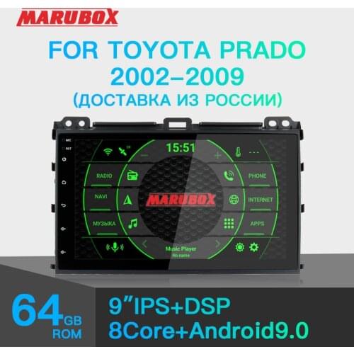 Marubox 2 Din Car Radio Multimedia Video Player for Toyota Land Cruiser Prado, for Lexus GX 2002-2009, 9" GPS Navigation 9A107