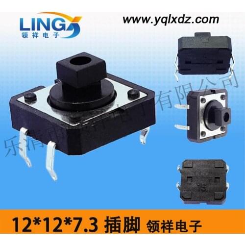 Square 12 * 12 * 7.3 4 feet touch switch button switch vertical legs 12x12x7.3 copper