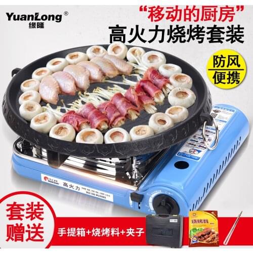 Korean barbecue oven household smokeless BBQ stove portable non stick griddle plate barbecue pan baking pot set