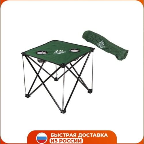ARIZONE Camping Tables