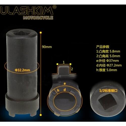 Scooter Starter Clutch Spanner Nut Removal Tool GY6 150cc Spanner Nut Socket