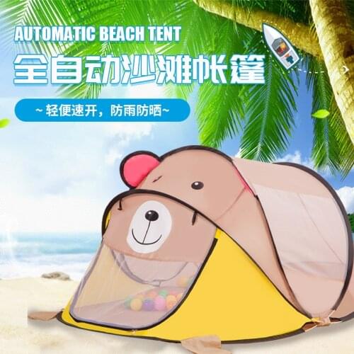 Outdoor Indoor Beach Camping Automatic Spread Tent Garden Backyard Children Private Small Space Tent Portable Folding Fishing