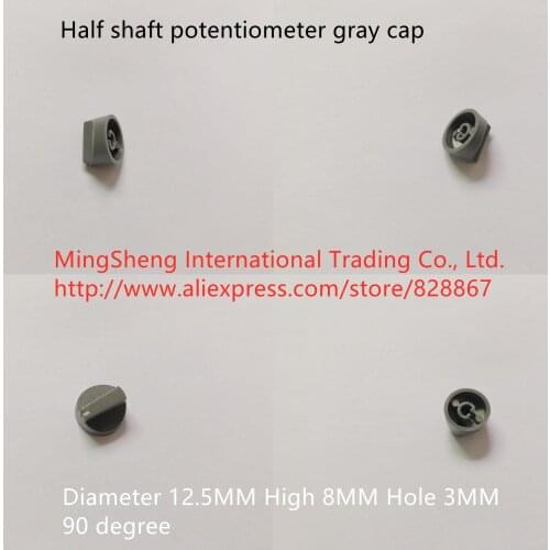 Original new 100% import half shaft potentiometer gray cap diameter 12.5MM high 8MM 90 degree hole 3MM (SWITCH)
