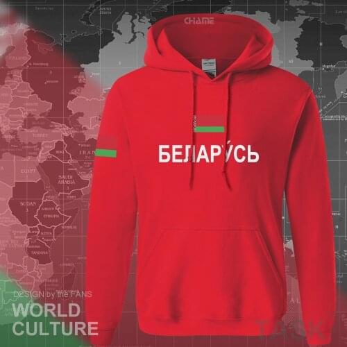 Men's Sports Hoodies Tao’s Love China