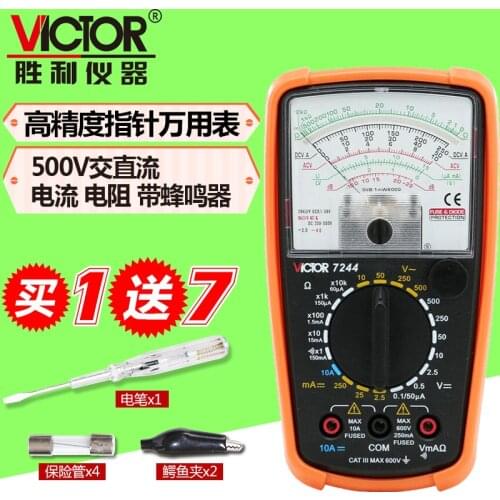 Victory mechanical pointer multimeter, VC7244 high-precision multimeter, mechanical multimeter, pointer multimeter