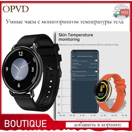 Часы с измерением давления OPVD China At AliExpress