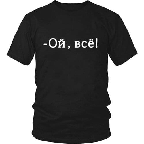 New White Black Short Sleeve Harajuku Casual Slim Tshirt Tees Oh, Everything Russian Letter Print Women T-shirts Tops