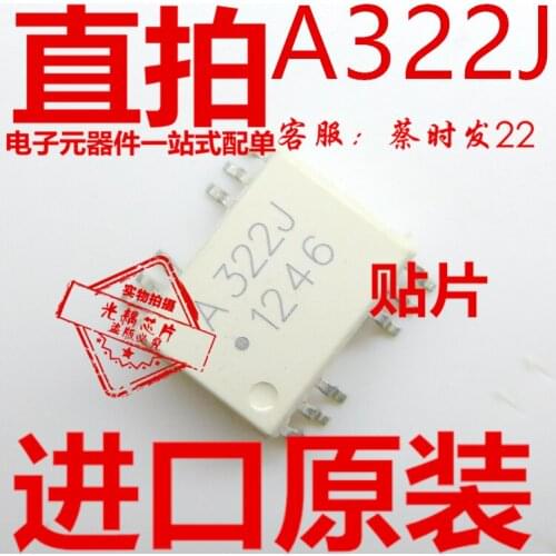 5/PCS NEW HCPL-322J SMD Sop12 Chip A322j