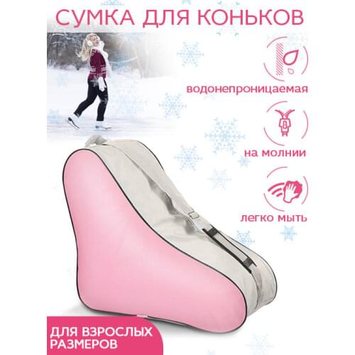 KD Roller Skates