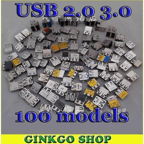 100models,1pcs each, Mix Laptop 2.0 3.0 USB Jack Notebook USB Connector USB 2.0 USB 3.0 Socket for HP Samsung DELL ASUS Lenovo