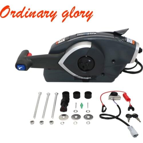 5006180 Remote control box for Johnson Evinrude OMC BRP Outboard Engine