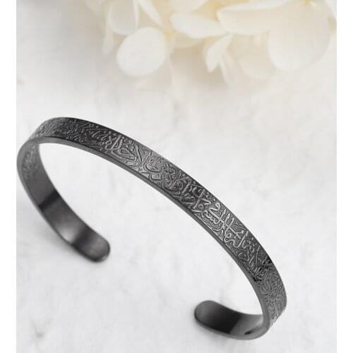 AYATUL KURSI CUFF | WOMEN Serenity Prayer cPersonalised Bracelet Allah Islam Muslim Arab Stainless Steel Deep Engraved Bangle