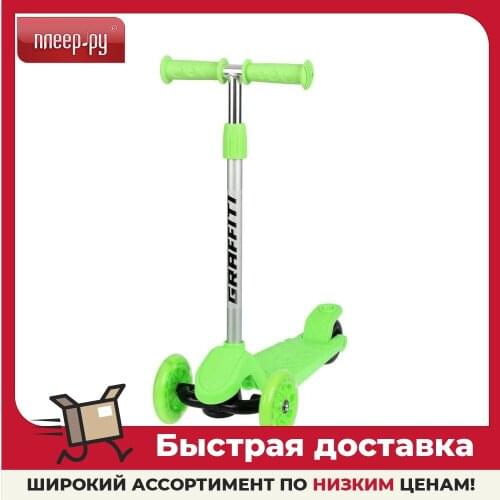 Граффити Children's Scooters