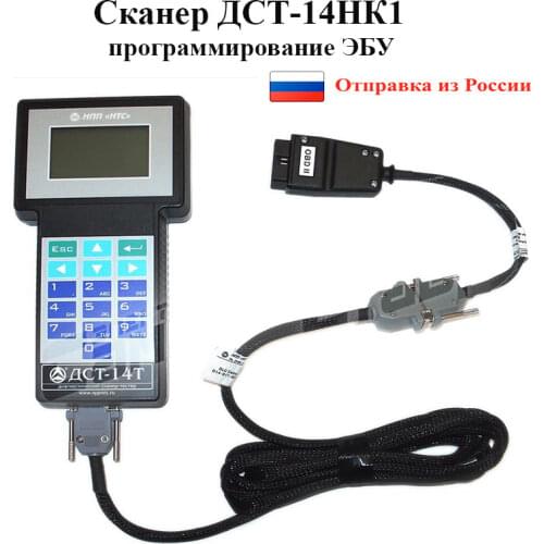 НПП НТС Code Readers & Scanning Tools