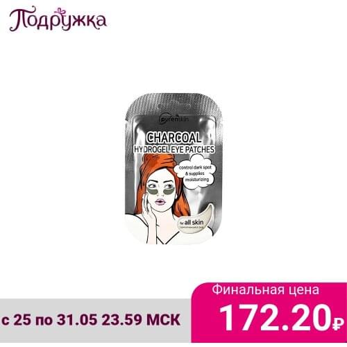 Патчи для кожи вокруг глаз Purenskin China At AliExpress