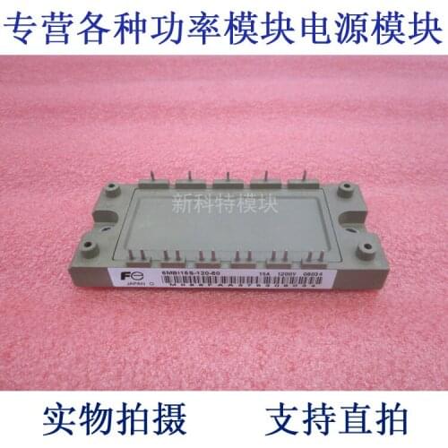 6MBI15S-120-50 15A1200V IGBT module
