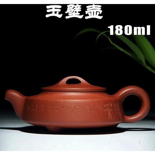 Jade Wall tea pot genuine special Yixing teapot full handmade Zisha teapot ore clear cement