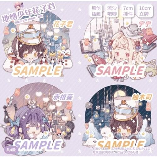 Toilet Bound Hanako kun Yahiro Nene Keychain Badge Acrylic Figure Model Plate Toy Snow Magic Keyring Brooch Pins Pendant Gift