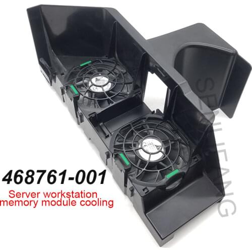 468761-001 Server cooler Workstation Fan Hard Drive Fan