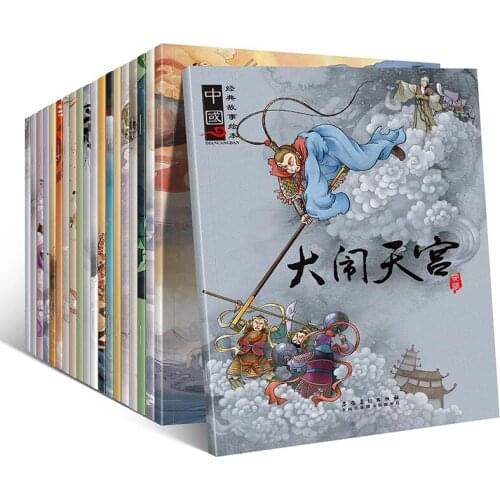 20 pcs/set Mandarin Story Book Chinese Classic Fairy Tales Chinese Character Han Zi Book for Kids Children Bedtime Age 0 to 6