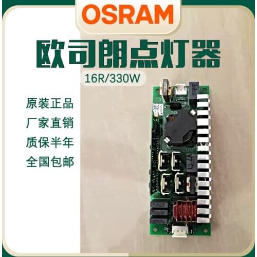 100% New Original OSRAM Moving Head Beam Lamp 16R 330W ballast / power supply 16R Sharpy Beam/Moving Head Spot Light 16R MSD