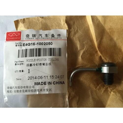 Piston Cooling Nozzle for chery a3 a5 fora arrizo7 tiggo E4G16-1002050