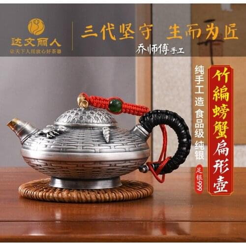 Joe teacher manual teapot suit household tea teapot do old silver pot of sterling silver 999 kettle with one person