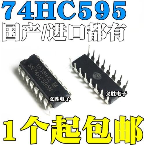 New and original 74HC595 74HC595N SN74HC595N DIP16 Logic - shift register, imported from 8 bits serial registers