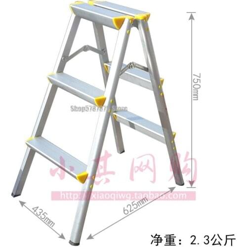 Folding three-step aluminum ladder/thick aluminum alloy double-sided herringbone ladder/multifunctional ladder/photographic ladd