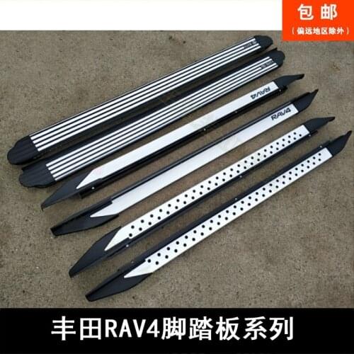 Applied to Toyota 09-12 Rav4 Foot Refitting Original Yingbin Rongfang Side Pedal Thickening Exterior 16-18