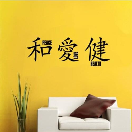 Vinyl Japanese Wall Sticker Peace Love Health Handmade Housewares Wall Decal Sticker Home Decor Wall Art Bedroom Living Room
