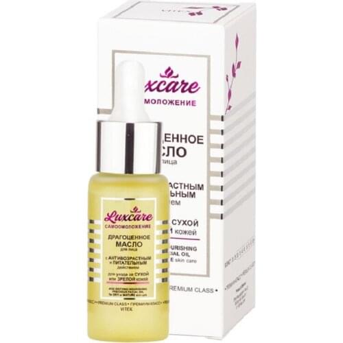 Витекс Aromatherapy Products