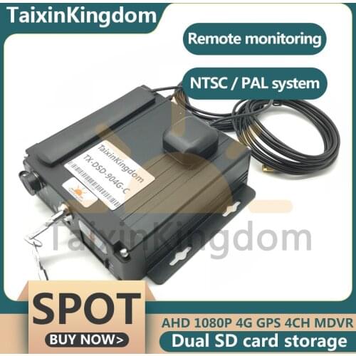 3G / 4G GPS remote monitoring and positioning vehicle video recorder 8 ~ 36V wide voltage truck / school bus mobile DVR