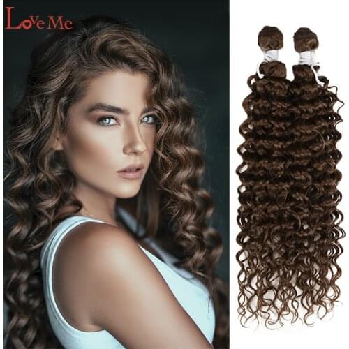 LOVE ME Jerry Curly Synthetic Hair Heat Resistant Hair Bundles Extensions Brown 2Pcs/Lot 26Inch Weave Hair Afro Curly Bundles