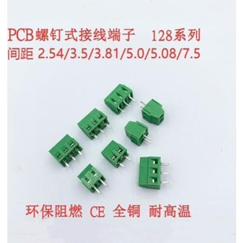 10 PCS 2P terminal connector spliceable terminal post PCB terminal display/power terminal