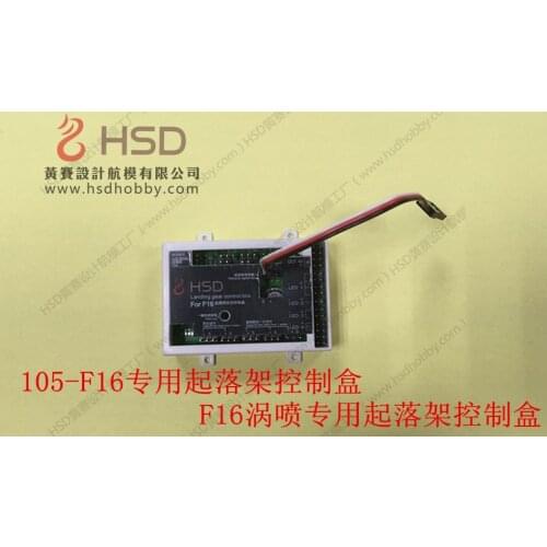 Retract Landing Gear Controller Box for HSD F16 RC Jet