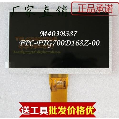 M403B387 FPC-FTG700D168Z-00 Tablet PC 7-inch LCD screen LCD