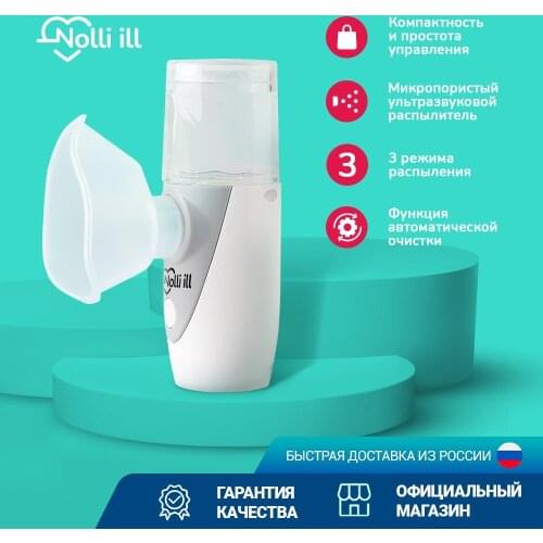 Ингаляторы Nolli ill China At AliExpress
