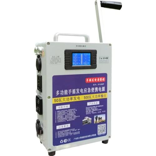 Hand crank generator mobile phone mobile power supply high-power 220V outdoor generator large-capacity household 12V