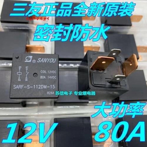 SARF-S-112DM-15 12VDC 80A 4-Foot Electric Relay HFV7