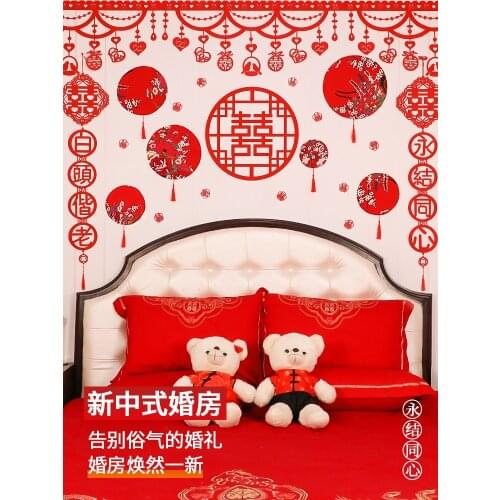 Wedding bedside background wall wedding decoration pull flower wedding supplies big new wedding room balloon scene layout set