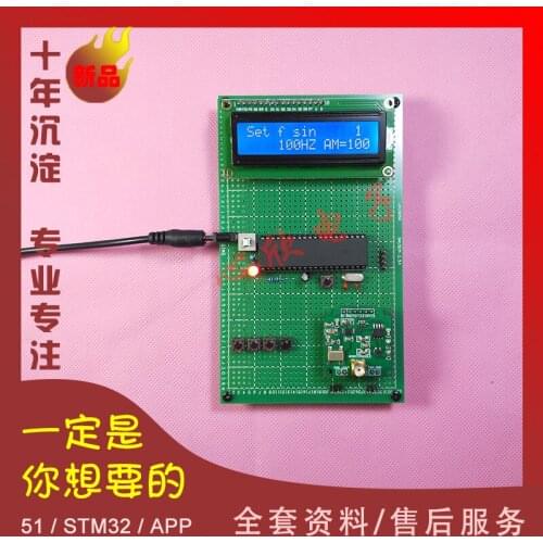 Design of High-frequency Function Generator Based on 51 Single-chip Microcomputer/multi-function/waveform Signal Electronic