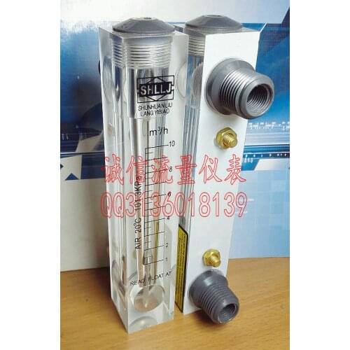 LZM-15 gas flow meter 1-10 cubic meter / hour air flow meter