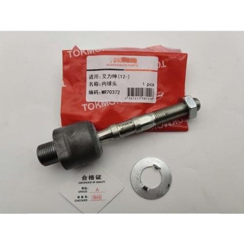 Power Steering interior ball joint for Hond a ELYSION Straight tie rod inner ball joint
