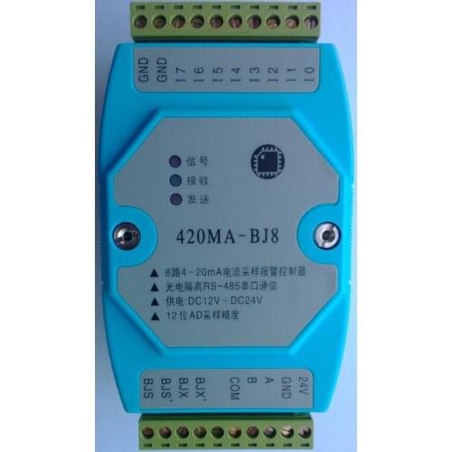 8 way 4-20mA current acquisition and lower limit alarm controller MODBUS RTU photoelectric isolation turn 485